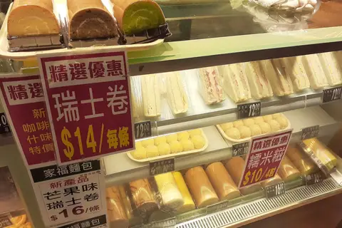 Fletcher's Bakery photo 2